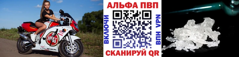 A PVP Crystall Махачкала