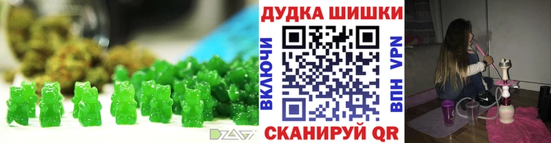 наркота  blacksprut как зайти  Canna-Cookies марихуана  даркнет Telegram  Махачкала 
