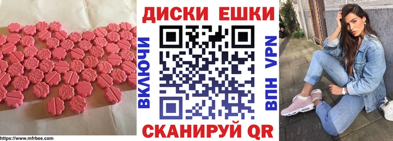 ЭКСТАЗИ бентли  Махачкала 