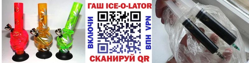 мега как войти  shop официальный сайт  Гашиш убойный  Махачкала 