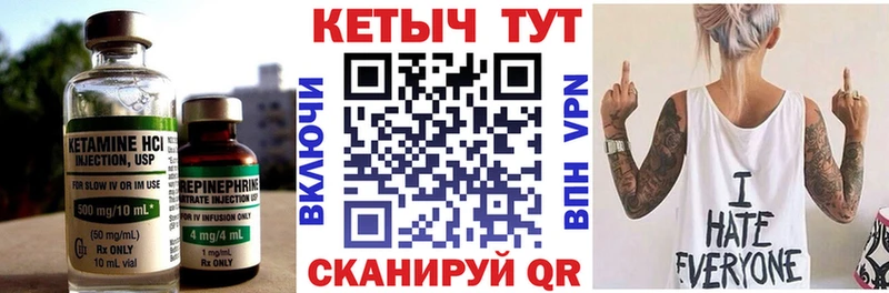 купить  цена  omg   Кетамин VHQ  Махачкала 