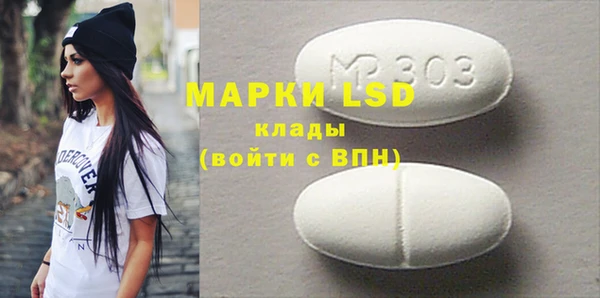 амфетамин Горняк