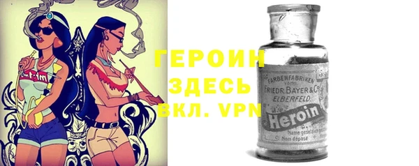 амфетамин Горняк
