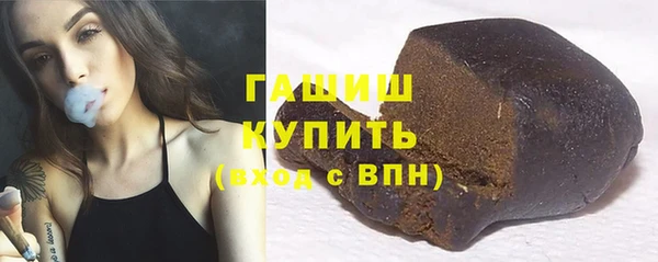 амфетамин Горняк