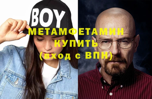 каннабис Горно-Алтайск