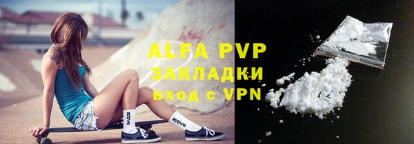 каннабис Горно-Алтайск