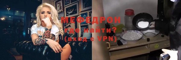 амфетамин Горняк