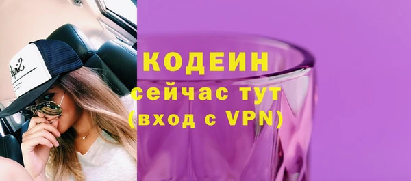 амфетамин Горняк