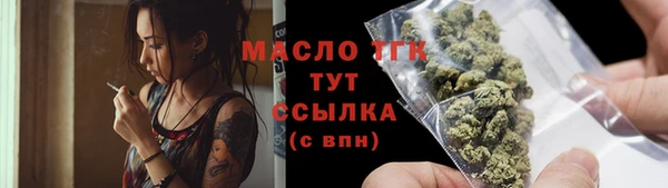 амфетамин Горняк