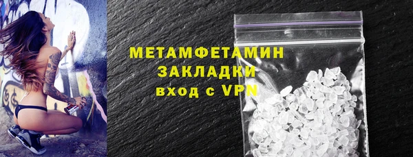 амфетамин Горняк