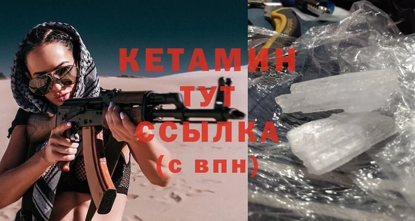 амфетамин Горняк