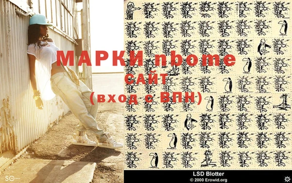 каннабис Горно-Алтайск