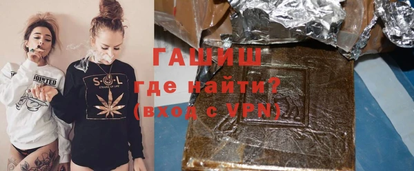 каннабис Горно-Алтайск