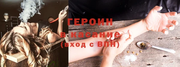 амфетамин Горняк