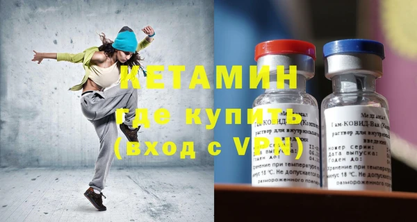 каннабис Горно-Алтайск