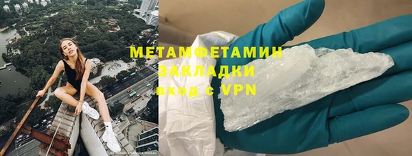 каннабис Горно-Алтайск