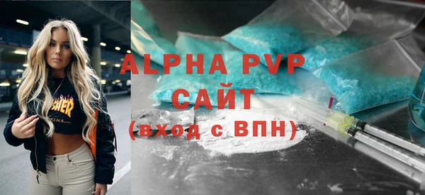 амфетамин Горняк