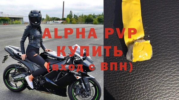 каннабис Горно-Алтайск