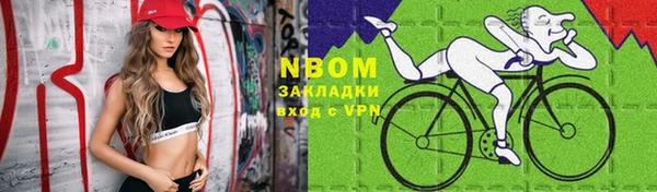 каннабис Горно-Алтайск