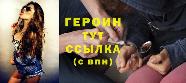 амфетамин Горняк