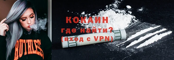 каннабис Горно-Алтайск