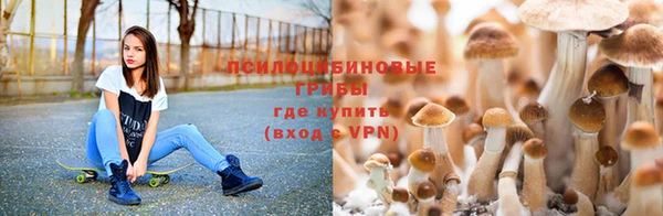 амфетамин Горняк