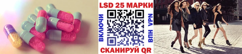 где купить наркоту  KRAKEN ONION  Лсд 25 экстази ecstasy  Махачкала 
