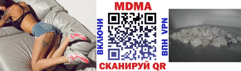 MDMA кристаллы  Махачкала 