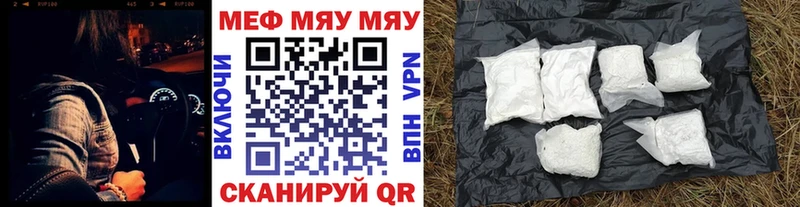 продажа наркотиков  Махачкала  hydra как зайти  shop телеграм  МЕФ mephedrone 