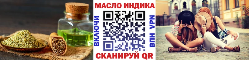 Дистиллят ТГК жижа  Махачкала 